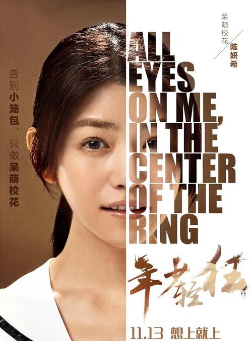 南卡罗莱纳大学学生卡