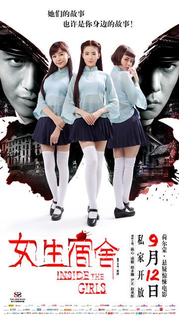 群馬峠大学市场开发文凭证书